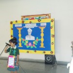 Teachers Day Celebration