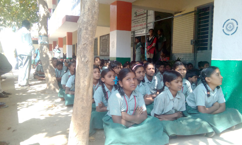 government school ki short form